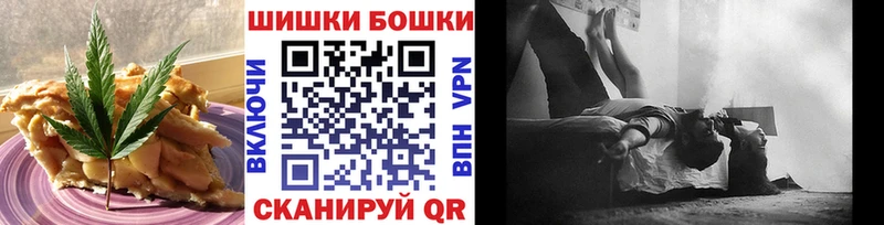 МЕГА зеркало  Починок  Печенье с ТГК марихуана 