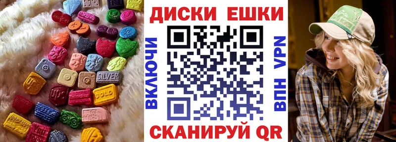 Экстази VHQ  Починок 