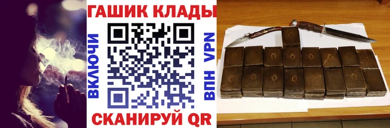 OMG tor  Починок  ГАШИШ гашик  купить наркотик 