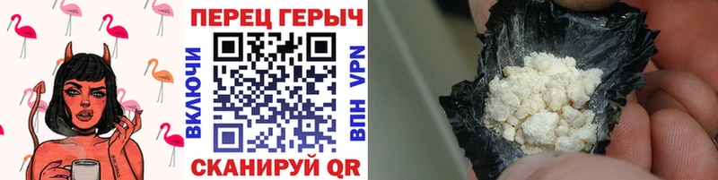 Героин афганец  Починок 