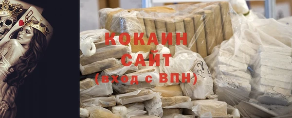соль курить ск Абдулино