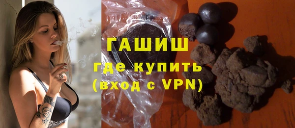 соль курить ск Абдулино