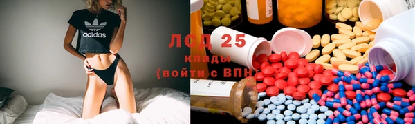 соль курить ск Абдулино