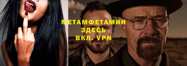 дмт Абаза
