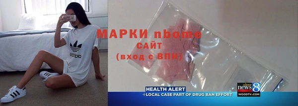 дмт Абаза