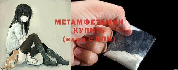 соль курить ск Абдулино