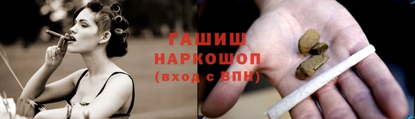 соль курить ск Абдулино