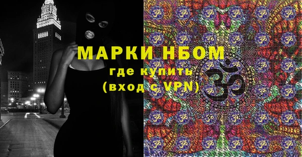 соль курить ск Абдулино
