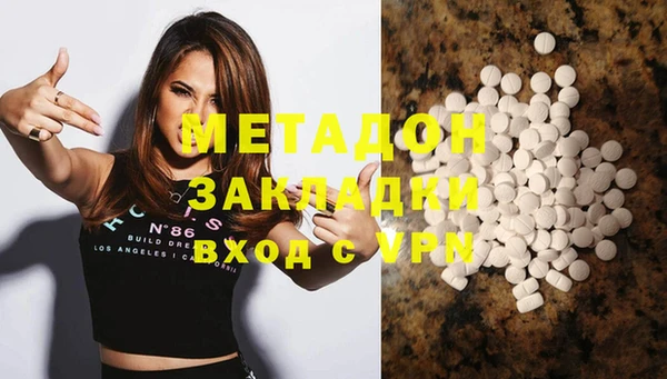 дмт Абаза