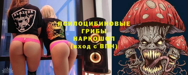соль курить ск Абдулино