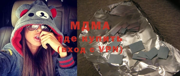 соль курить ск Абдулино