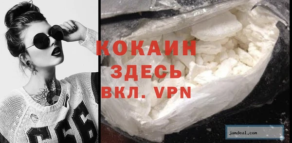 соль курить ск Абдулино