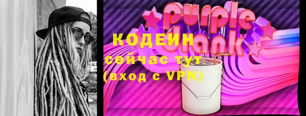 дмт Абаза
