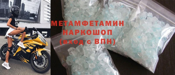соль курить ск Абдулино