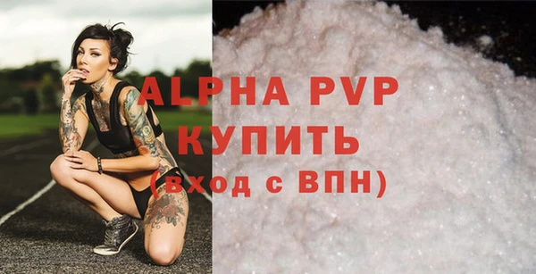 соль курить ск Абдулино