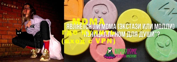 соль курить ск Абдулино