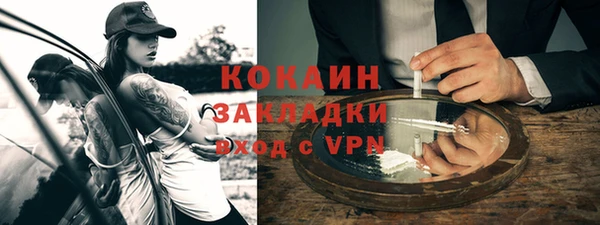 соль курить ск Абдулино