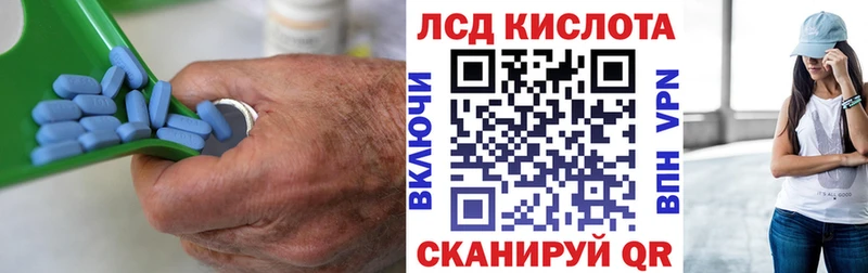 ЛСД экстази ecstasy  Починок 
