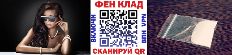 Первитин пудра  где купить наркотик  Починок 