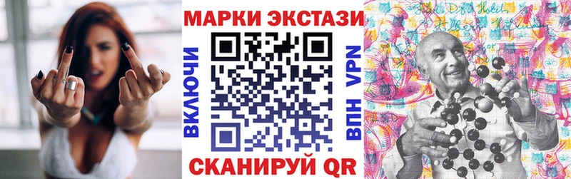 где купить Починок Марки N-bome 1,5мг
