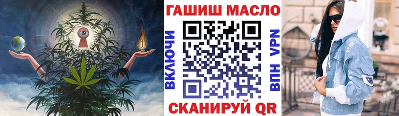 сайты даркнета как зайти  цена наркотик  Починок  Дистиллят ТГК жижа 